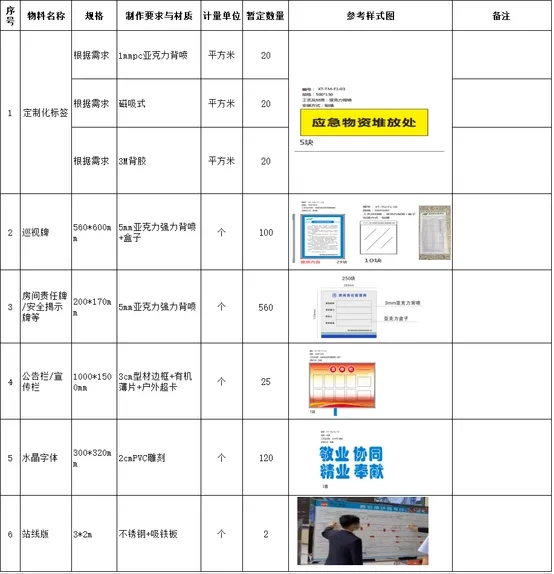 微信图片_20240909214154.jpg